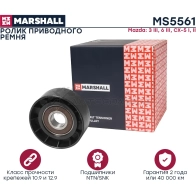 Ролик Mazda 3 III (BM) 13-, 6 III (GJ) 12-, CX-5 I, II 11- MARSHALL 9 RS4R5 1441204385 MS5561 - Изображение 2