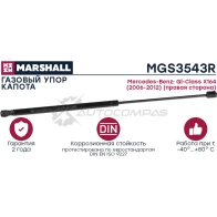 Амортизатор багажника Mercedes Benz Gl-Class X164 (2006-2012) MARSHALL MGS3543R 1441204417 0V YZBXO