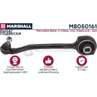 Рычаг подвески Mercedes-Benz C-Class 00-, Clc-Class 08-, Clk 02-, Slk 04- MARSHALL 1437231875 RE41T W M8050161 - Изображение 2