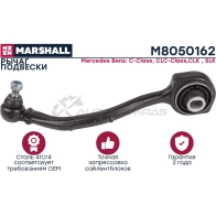 Рычаг подвески Mercedes-Benz C-Class 00-, Clc-Class 08-, Clk 02-, Slk 04- MARSHALL M8050162 UQ6NHL 8 1437231876 - Изображение 2