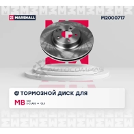 Диск тормозной MB E-Class (W211) 02-, CLS (C218) 04-, GLK (X204) 08- MARSHALL 1441204432 M2000717 YXKHY W3 - Изображение 2