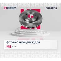 Диск тормозной MB E-Class (W211) 02- MARSHALL Q9 V0N M2000715 1441204435 - Изображение 2