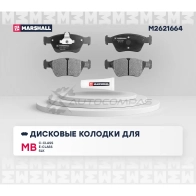 Тормозные колодки дисковые MB C-Class (W202) 95-, E-Class (W210) 95-, CLK (W208) 97- MARSHALL M2621664 Z NBK13 1437232543 - Изображение 2