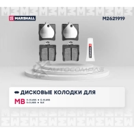 Тормозные колодки дисковые MB C-Class (W202, W203) 93-, E-Class (W210) 95-, CLK (C208) 97- MARSHALL M2621919 EM36G9 2 1437232547 - Изображение 2