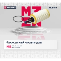 Фильтр масляный MB E-Class (W212, W213) 11-, GL (X166) 12-, GLK (X204) 09-, M-Class (W166) 11- MARSHALL 1441204451 Z8 W59T8 ML8168 - Изображение 2