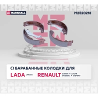Тормозные колодки барабанные Lada Largus 12-, Renault Logan I, II 07-, Duster I, II 12- MARSHALL 1437232524 7RAHC 9 M2520218 - Изображение 2