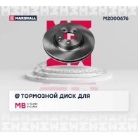 Диск тормозной MB C-Class (W204) 07-, E-Class (W212) 09- MARSHALL 6KN9 04 M2000676 1441204469 - Изображение 2