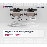 Тормозные колодки дисковые MB Sprinter I 95-, VW LT II 96- MARSHALL M2621621 1437232830 H GK21F - Изображение 2
