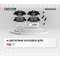 Тормозные колодки дисковые MB Viano 03-, Vito II (W639) 03- MARSHALL 3I ZK6 M2624008 1437232595 - Изображение 2