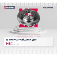 Диск тормозной MB E-Class (W211, W212) 02-, CLS (C218, C219) 04-, GLK (X204) 08- MARSHALL 1441204470 W78L 0 M2000716 - Изображение 2