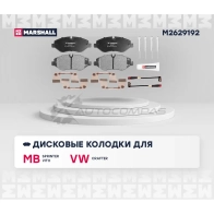 Тормозные колодки дисковые MB Sprinter II (906) 06-, Viano 03-,Vito II, III 03-, VW Crafter I 06- MARSHALL M2629192 JK184D H 1437232660 - Изображение 2