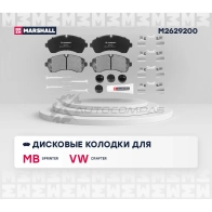 Тормозные колодки дисковые MB Sprinter II, III 06-, VW Crafter I 06- MARSHALL 1437232661 9 4UOL M2629200 - Изображение 2