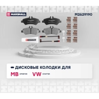Тормозные колодки дисковые MB Sprinter II 16-, VW Crafter I 06- MARSHALL M2629190 CPT W0 1437232659 - Изображение 2