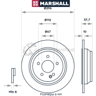 Диск тормозной MB Viano 03-, Vito II (W639) 03- MARSHALL M2000529 1437232182 JBVT M44 - Изображение 2