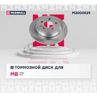 Диск тормозной MB Viano 03-, Vito II (W639) 03- MARSHALL M2000529 1437232182 JBVT M44 - Изображение 3