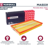 Фильтр воздушный MB Viano 03-, Vito II 03- MARSHALL IK0Z M 1437234566 MA5031 - Изображение 2