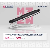 Амортизатор подвески MB Sprinter 06-, VW Crafter 06- MARSHALL 1441204493 H70X 3F2 M8012130 - Изображение 2