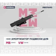 Амортизатор подвески MB Sprinter 06-, VW Crafter 06- MARSHALL 1437231834 L1FY JU M8011690 - Изображение 2