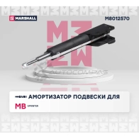 Амортизатор подвески MB Sprinter 06- MARSHALL 1441204494 M8012570 O 9CRP - Изображение 2