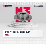 Диск тормозной MB Sprinter III 18- MARSHALL 17 7N30 M2000652 1441204507 - Изображение 2