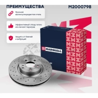 Диск тормозной MB E-class (W212) 09- MARSHALL 1441204532 L 1TC2W M2000798 - Изображение 1