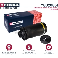 Пневмобаллон Mercedes-Benz: GL,GLS-Class (X166) 06-, ML,GLE-Class (W164, W166) 06- MARSHALL 1441204561 0BS UH M8020851 - Изображение 2