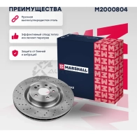 Диск тормозной MB M,GLE-class (W166) 11- MARSHALL M2000804 6CKK0I 7 1441204574 - Изображение 1