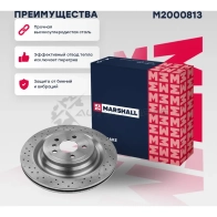Диск тормозной MB GL,GLS-class (X166) 12- MARSHALL M2000813 C L87H 1441204576 - Изображение 1