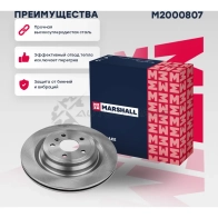 Диск тормозной MB M,GLE-class (W166) 11- MARSHALL M2000807 Q29 EI 1441204577 - Изображение 1