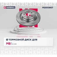 Диск тормозной MB M,GLE-class (W166) 11- MARSHALL M2000807 Q29 EI 1441204577 - Изображение 2