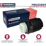 Пневмобаллон Mercedes-Benz CLS-Class (W218) 12-, Mercedes-Benz E-Class (W212) 10- MARSHALL 1441204609 M8020859 E 9T47H - Изображение 2