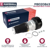 Пневмобаллон Mercedes-Benz S-Class (W221) 07- MARSHALL M8020863 5WS AO9F 1441204622 - Изображение 2