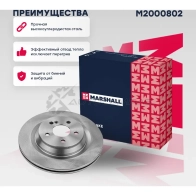 Диск тормозной MB S-class (W221) 05- MARSHALL M2000802 9MND I 1441204630 - Изображение 1