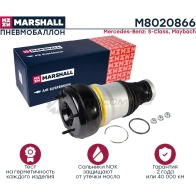 Пневмобаллон Mercedes-Benz S-Class (W222) 14-, Mercedes-Benz Maybach (W222) 14- MARSHALL 1441204632 M8020866 8VH4K 5I - Изображение 2