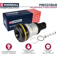 Пневмобаллон Mercedes-Benz S-Class (W222) 14-, Mercedes-Benz Maybach (W222) 14- MARSHALL M8020868 X8AT MF 1441204634 - Изображение 2