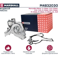 Водяной насос (помпа) MB C-Class (W203, W204, CL203, S203, S204) 05-,E-Class (W211, W212, S212) 05- MARSHALL 3BJZ 5I 1441204647 M4832030 - Изображение 2