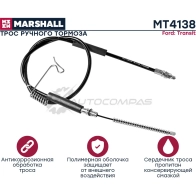 Трос КПП MB Sprinter Classic 13- MARSHALL MT9494 1441204673 VJ OGZAD