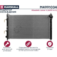 Радиатор охлаждения двигателя Mitsubishi Lancer X 07-(АКПП 4ст.) MARSHALL M4991034 JP3CS Y 1441204680 - Изображение 3