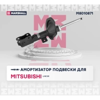 Амортизатор подвески Mitsubishi Lancer X 07- MARSHALL M8010871 9N528 WK 1437231761 - Изображение 2