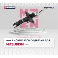 Амортизатор подвески Mitsubishi Lancer X 07- MARSHALL 1437231731 U 3FZC M8010721 - Изображение 2