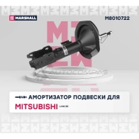 Амортизатор подвески Mitsubishi Lancer X 07- MARSHALL M8010722 BSP3GN Y 1437231732 - Изображение 2