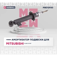 Амортизатор подвески Mitsubishi Pajero Sport II 08- MARSHALL TMBYTD P M8012930 1441204706 - Изображение 2