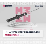Амортизатор подвески Mitsubishi Outlander II, III 05- MARSHALL M8011810 1441204708 G HGGMI - Изображение 2