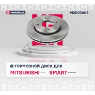 Диск тормозной Mitsubishi Colt VI 04-, Smart Forfour 04- MARSHALL M2000604 1437234511 P38 67 - Изображение 3