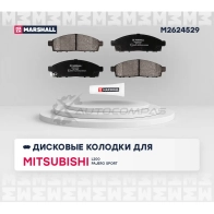 Тормозные колодки дисковые Mitsubishi L200 IV, V 05-, Pajero Sport II 08- MARSHALL M2624529 CZ6O UK 1437234487 - Изображение 2