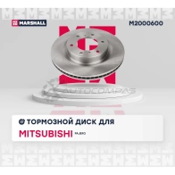 Диск тормозной Mitsubishi Pajero IV 06- MARSHALL 2EQRW 0 M2000600 1437234507 - Изображение 3