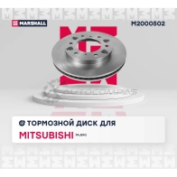 Диск тормозной Mitsubishi Pajero III, IV 00- MARSHALL M2000502 1437232155 E1 R1DDZ - Изображение 3