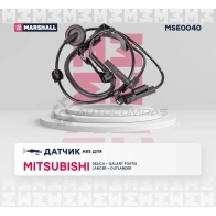 Датчик ABS Mitsubishi: Delica D5 06-, Galant Fortis 07-, Lancer VIII 07-, Outlander II 06- MARSHALL MSE0040 1441204720 EJ8 4RTW - Изображение 2