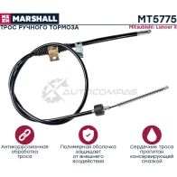 Трос ручника Mitsubishi Lancer X 07- MARSHALL 1441204723 9FSL8 B MT5775