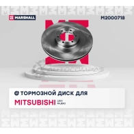 Диск тормозной Mitsubishi L200 III 96-, Pajero Sport I 98- MARSHALL 1441204737 5 WAOGD M2000718 - Изображение 2